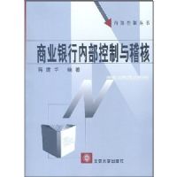 �ڲ����ƴ���-��ҵ�����ڲ����������(�ڲ����ƴ���)