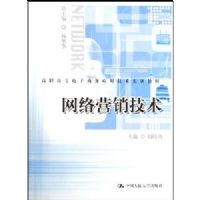 ����Ӫ������(��ְ��ר��������Ӧ�ü���ʵѵ�̲�)