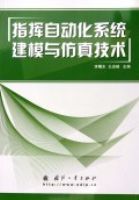 ָ���Զ���ϵͳ��ģ����漼��