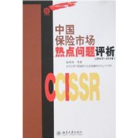 �й������г��ȵ���������(2007-2008)