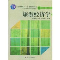 ���ξ���ѧ(��ְ��ר���ι���ϵ�н̲ģ���ְ��ר���ι���ϵ�н̲�)