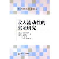 ���������Ե�ʵ֤�о�/������Ӧ�þ���ѧ�������(������Ӧ�þ���ѧ�������)