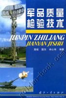 ��Ʒ�������鼼��