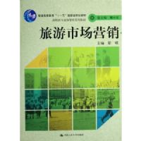 �����г�Ӫ��(��ְ��ר���ι���ϵ�н̲�)