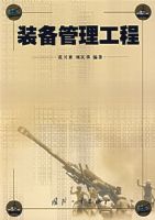 װ����������