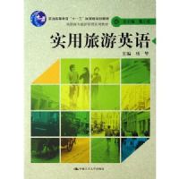 ʵ������Ӣ��(��ְ��ר���ι���ϵ�н̲�)