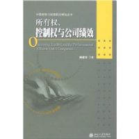 ����Ȩ������Ȩ�빫˾��Ч(�й�������Ͷ��ǰ���о�����)