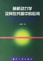 �������ѧ�����ڱ����е�Ӧ��