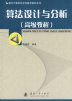 �㷨�����������߼��̳̣�