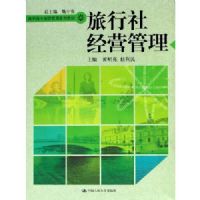 �����羭Ӫ����(��ְ��ר���ι���ϵ�н̲�)