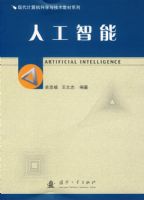 �˹����ܡ����ִ��������ѧ�뼼���̲�ϵ��