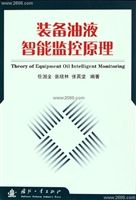 װ����Һ���ܼ��ԭ��