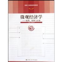 ΢�۾���ѧ:ԭ��������Ӧ��(������1��)