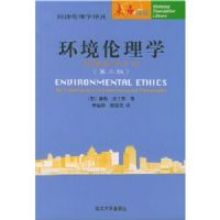 ��������ѧ:������ѧ����(��3��)(��������ѧ���)