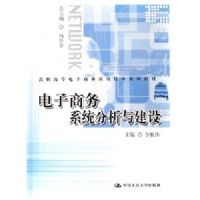 ��������ϵͳ�����뽨��