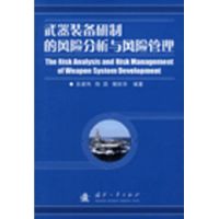 ����װ�����Ƶķ��շ�������չ���(��)