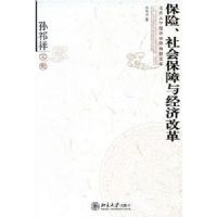 ������ᱣ���뾭�øĸ�(�������ļ�)/������ѧ����ѧԺ�����Ŀ�(������ѧ����ѧԺ�����Ŀ�)