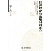 �������ۺ����������о�(�������ļ�)/������ѧ����ѧԺ�����Ŀ�(������ѧ����ѧԺ�����Ŀ�)