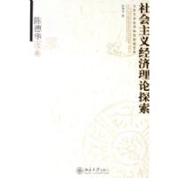 ������徭������̽��:�µ»��ļ�(������ѧ����ѧԺ�����Ŀ�)