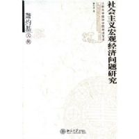 ������ѧ����ѧԺ�����Ŀ�-��������۾��������о�-���ƻ��ļ�(������ѧ����ѧԺ�����Ŀ�)