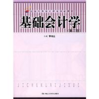 �������ѧ(��2��)