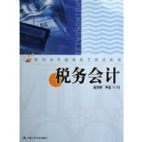 ˰����(21���͸ߵȼ���������Ʒ�̲�)