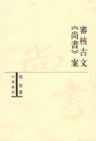 ���˹��ġ����鰸��