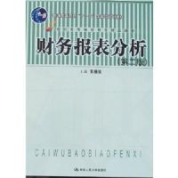 ���񱨱�����(��2��)(21���͸ߵȼ���������Ʒ�̲�)