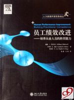 Ա����Ч�Ľ�:������ҵ��Ա��ʤ������