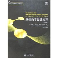 ���ս�ѧ�������(��3��)(������Դ����ʵ�����)