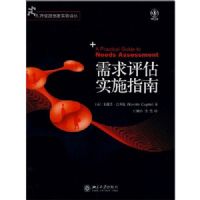 ��������ʵʩָ��