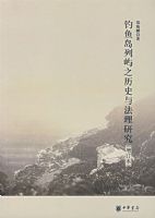 ���㵺����֮��ʷ�뷨���о�����������