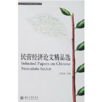 ��Ӫ�������ľ�Ʒѡ(������ѧ��Ӫ���о�����)