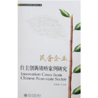 ��Ӫ��ҵ-��������ս�԰����о�(������ѧ��Ӫ���о�����)