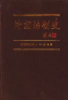 �峯����ʷ