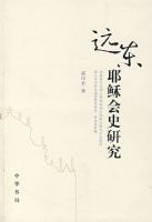 Զ��Ү�ջ�ʷ�о�