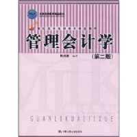 �������ѧ(��2��)