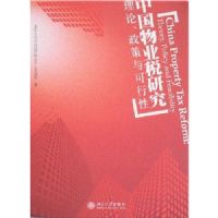 �й���ҵ˰�о�:���ۡ������������