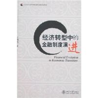 ����ת���еĽ����ƶ��ݽ�