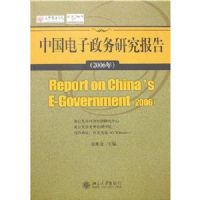 �й����������о�����(2006��)