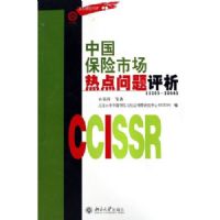 �й������г��ȵ���������(2005-2006)/������ʱ����ϵ(������ʱ����ϵ)