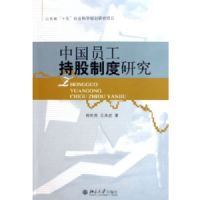 �й�Ա���ֹ��ƶ��о�