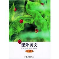 ��������(Сѧ5�꼶)