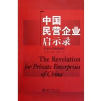 �й���Ӫ��ҵ��ʾ¼--��̩��Ӫ˼���о�