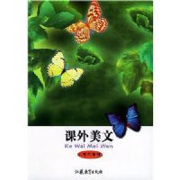 ��������(Сѧ6�꼶)