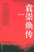 Ԭ�����(����˵�峯ʮ���ۡ������ֳ�����һ����)