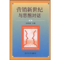 Ӫ�������ͣ���˼��Ի�