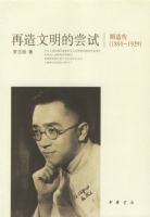 ���������ĳ��ԣ����ʴ���1891-1929��