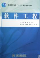 �������� ʮһ�� ��ͨ�ߵȡ�ʮһ�塱���Ҽ��滮�̲�