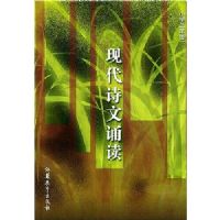 Сѧ�ִ�ʫ���ж�(3�꼶)